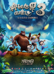 岛国资源在线